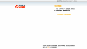 What S555888.com website looked like in 2021 (3 years ago)
