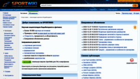 What Sportwiki.to website looked like in 2021 (3 years ago)