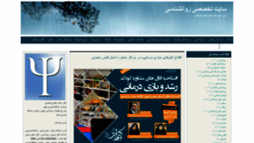 What Soltani12.ir website looked like in 2021 (3 years ago)