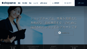 What Sps.estore.jp website looked like in 2021 (3 years ago)