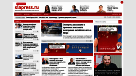 What Siapress.ru website looked like in 2021 (4 years ago)