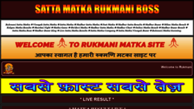 What Sattamatkarukmaniboss.com website looked like in 2021 (3 years ago)