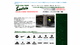 What Santista.net website looked like in 2021 (3 years ago)