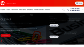 What Specdep.ru website looked like in 2021 (3 years ago)