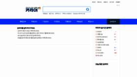 What Search.career.co.kr website looked like in 2021 (3 years ago)