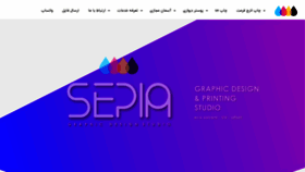 What Sepiagraphic.com website looked like in 2021 (3 years ago)