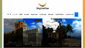 What Skylinevisa.com website looked like in 2021 (3 years ago)