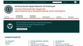 What Spboar.ru website looked like in 2021 (3 years ago)