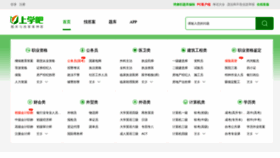 What Shangxueba.com website looked like in 2021 (3 years ago)