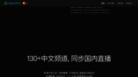 What Suntv.tv website looked like in 2021 (5 years ago)