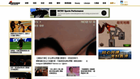 What Sina.com.hk website looked like in 2021 (3 years ago)