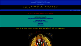 What Sattatop.com website looked like in 2021 (3 years ago)