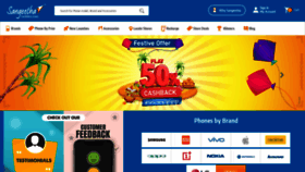 What Sangeethamobiles.com website looked like in 2021 (3 years ago)