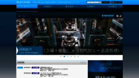 What Sankei-gk.co.jp website looked like in 2021 (3 years ago)