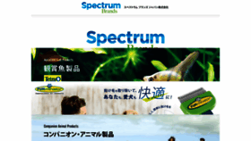 What Spectrumbrands.jp website looked like in 2021 (3 years ago)