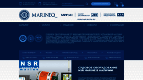 What Seacomm.ru website looked like in 2021 (3 years ago)
