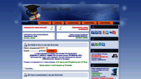 What Sworld.com.ua website looked like in 2021 (3 years ago)