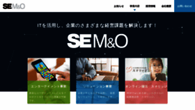What Semo.co.jp website looked like in 2021 (3 years ago)