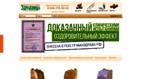 What Sibkedr.ru website looked like in 2021 (3 years ago)