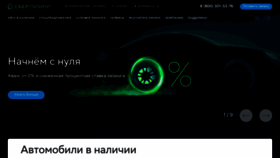 What Sberleasing.ru website looked like in 2021 (3 years ago)