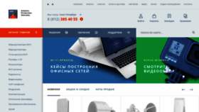 What Spw.ru website looked like in 2021 (3 years ago)