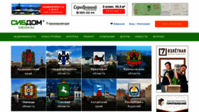 What Sibdom.ru website looked like in 2021 (3 years ago)
