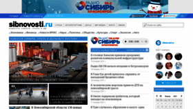 What Sibnovosti.ru website looked like in 2021 (3 years ago)