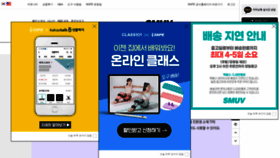 What Smuv.co.kr website looked like in 2021 (3 years ago)