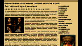 What Smallbay.ru website looked like in 2021 (3 years ago)