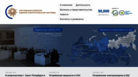 What So-ups.ru website looked like in 2021 (3 years ago)