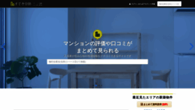 What Sutekicookan.com website looked like in 2021 (3 years ago)