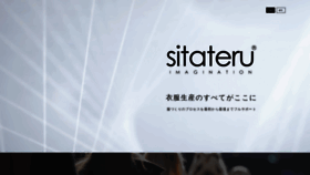 What Sitateru.com website looked like in 2021 (3 years ago)