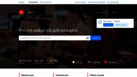 What Samara.hh.ru website looked like in 2021 (3 years ago)