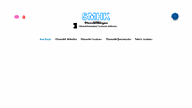 What Smhkoto.com website looked like in 2021 (3 years ago)