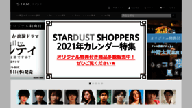 What Stardustshoppers.jp website looked like in 2021 (3 years ago)