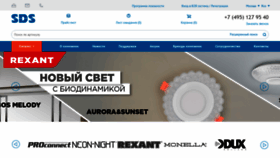 What Sds-group.ru website looked like in 2021 (3 years ago)