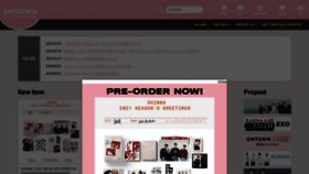 What Shop-smtown.jp website looked like in 2021 (3 years ago)