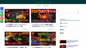 What Sf5guile.xyz website looked like in 2021 (3 years ago)