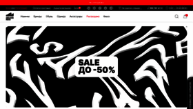 What Sneakerhead.ru website looked like in 2021 (3 years ago)