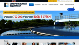 What Skvk.ru website looked like in 2021 (3 years ago)