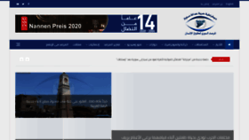 What Syriahr.com website looked like in 2021 (3 years ago)
