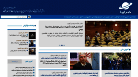 What Soraya.news website looked like in 2021 (3 years ago)