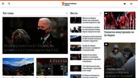 What Slobodnaevropa.mk website looked like in 2021 (3 years ago)