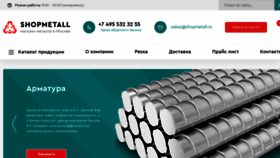What Shopmetall.ru website looked like in 2021 (3 years ago)