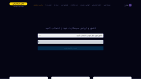What Seasharj.ir website looked like in 2021 (3 years ago)