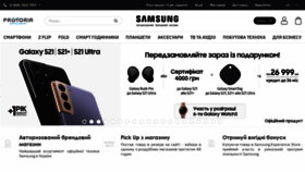 What Samsungshop.com.ua website looked like in 2021 (3 years ago)