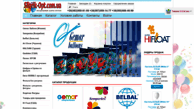 What Sharik-opt.com.ua website looked like in 2021 (3 years ago)