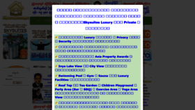 What Shweroom.com website looked like in 2021 (3 years ago)