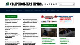 What Stapravda.ru website looked like in 2021 (3 years ago)