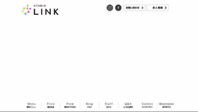 What Studio-link.jp website looked like in 2021 (3 years ago)